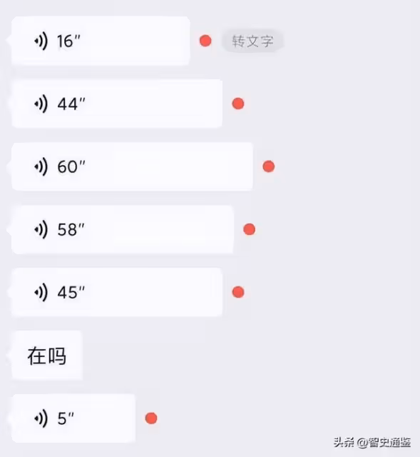以前我們班感情很好！ 到現在都還「每年辦同學會」持續了幾十年，今年聚餐時間快到了，班長突然在群組裡宣布：「今年開始改成AA制，每人請交1200元！」 我覺得也很合理，沒想到幾個小時後「我再打開群組」傻眼了：人性啊…