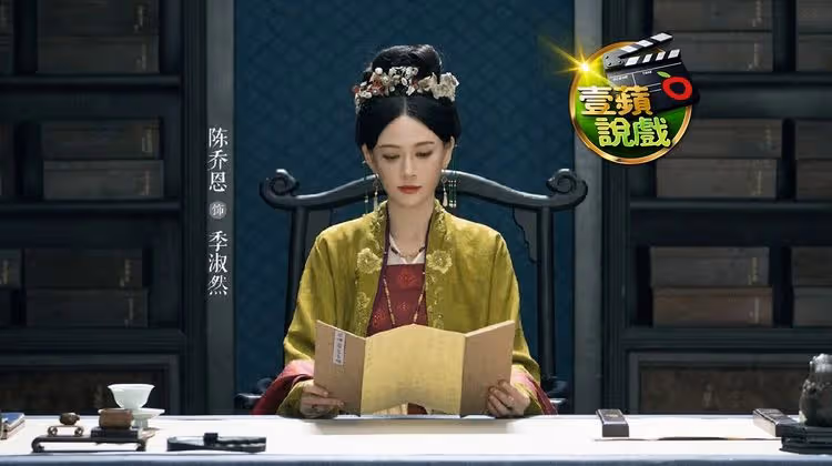 新戲上檔｜吳謹言《墨雨雲間》淒絕復仇拼翻紅！陳喬恩淪惡毒後媽