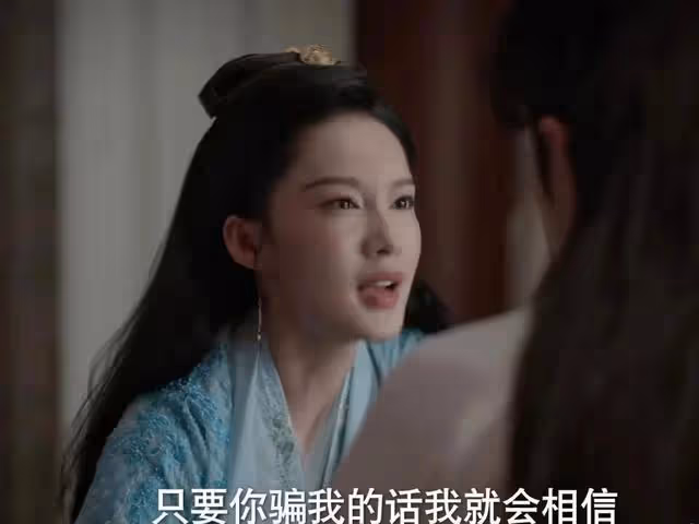 《慶餘年2》結局：直到女兒范淑寧出生，范閒才發現他娶錯人