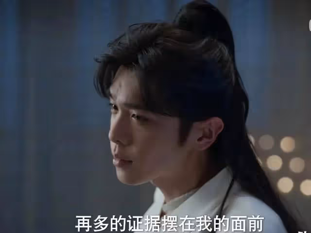 《慶餘年2》結局：直到女兒范淑寧出生，范閒才發現他娶錯人