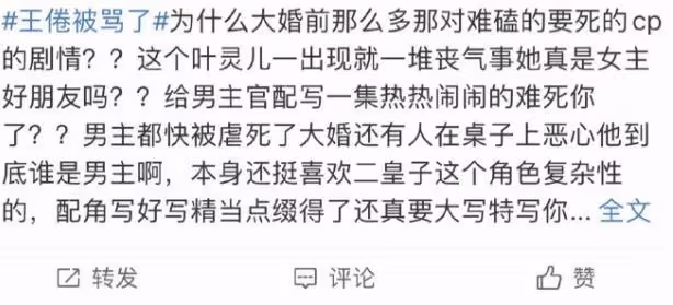 《慶餘年2》大結局，演員沒紅，也無熱梗，這就是劇王的水準？