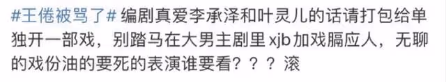 《慶餘年2》大結局，演員沒紅，也無熱梗，這就是劇王的水準？