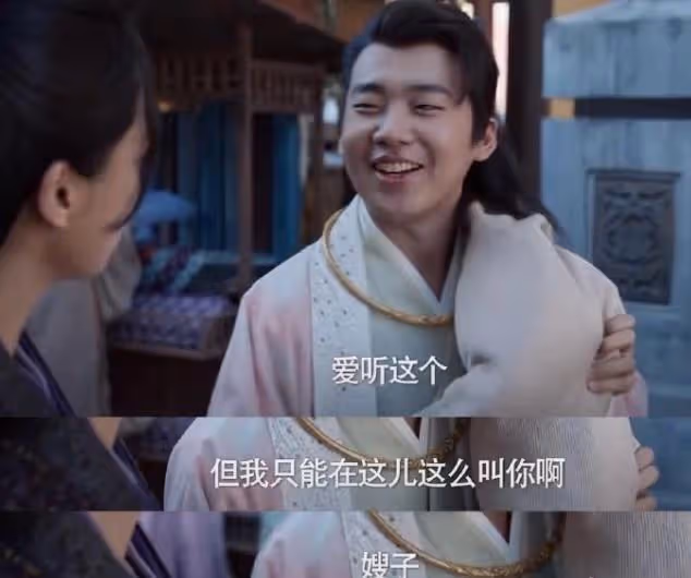 《慶餘年2》大結局,演員沒紅,也無熱梗,這就是劇王的水準?