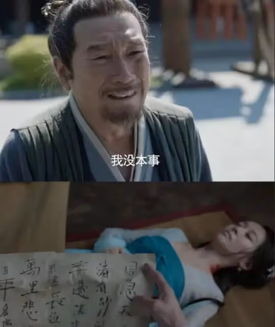 《慶餘年2》大結局，演員沒紅，也無熱梗，這就是劇王的水準？