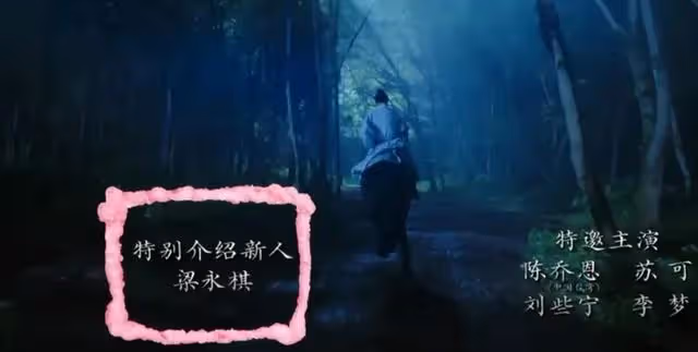 墨雨雲間：全員演技在線，唯有兩人敗筆，顏值演技全無，真該換掉