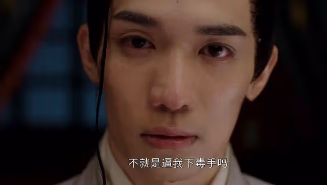 墨雨雲間：王星越像演「太監」，吳謹言穩定發揮，楊超越最驚艷
