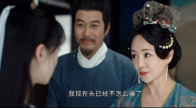墨雨雲間：王星越像演「太監」，吳謹言穩定發揮，楊超越最驚艷