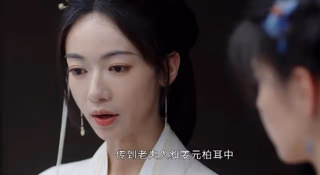 墨雨雲間：王星越像演「太監」，吳謹言穩定發揮，楊超越最驚艷