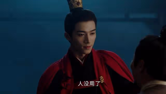 墨雨雲間：王星越像演「太監」，吳謹言穩定發揮，楊超越最驚艷