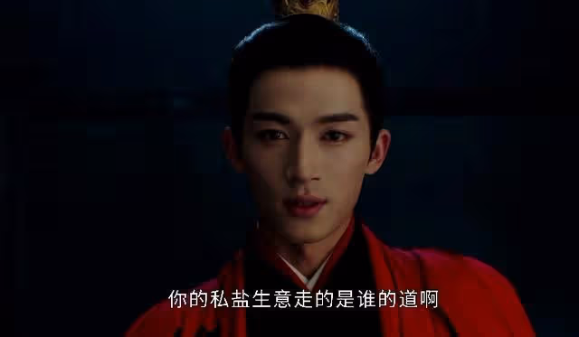 墨雨雲間：王星越像演「太監」，吳謹言穩定發揮，楊超越最驚艷