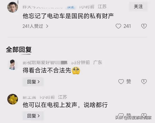 央視報道:夜查電動車取得重大勝利!網友:何為勝利?敵人是誰?