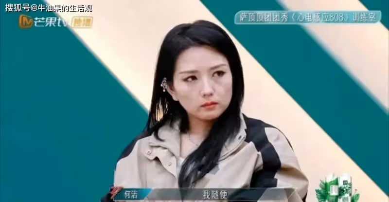 何潔尚雯婕吵架,何潔背包離去,情緒不穩定的人有多可怕