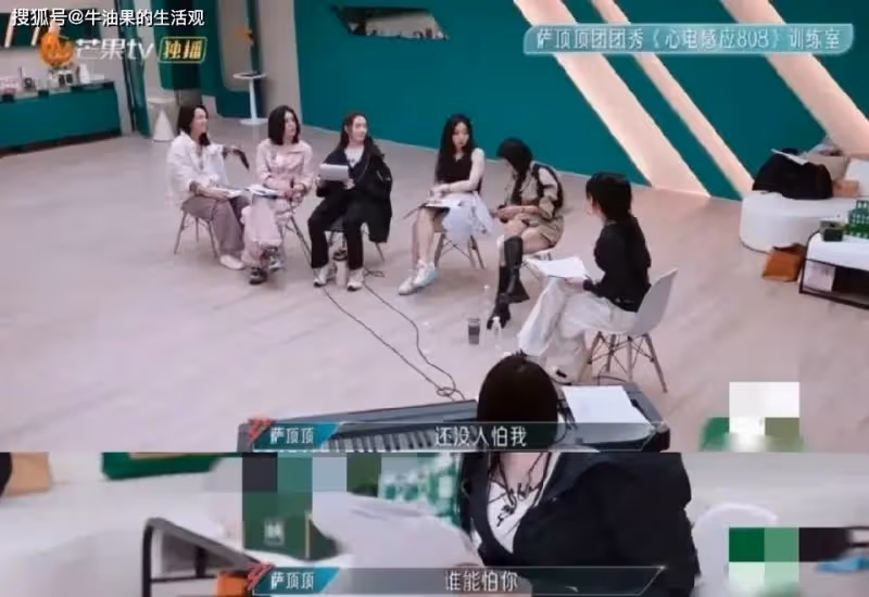 何潔尚雯婕吵架，何潔背包離去，情緒不穩定的人有多可怕