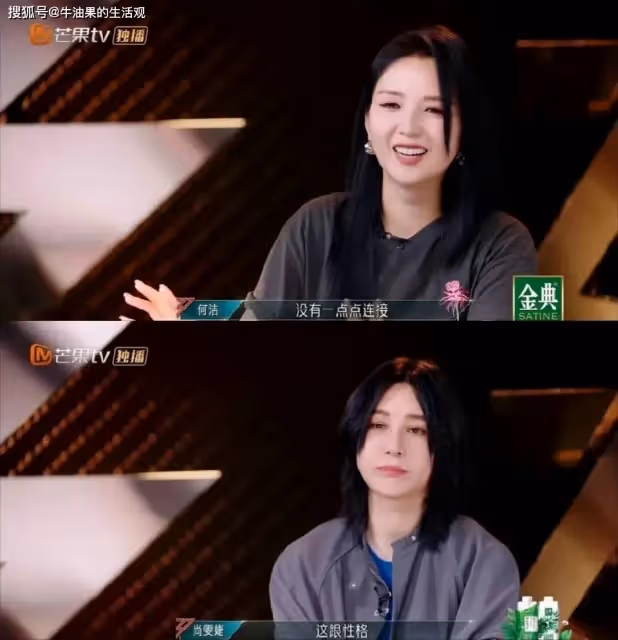 何潔尚雯婕吵架，何潔背包離去，情緒不穩定的人有多可怕