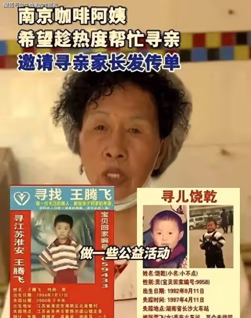 南京手沖咖啡韓阿姨生意慘澹：從門庭若市到無人問津，原因只有一個