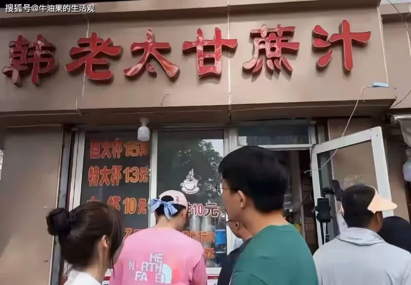 南京手沖咖啡韓阿姨生意慘澹：從門庭若市到無人問津，原因只有一個