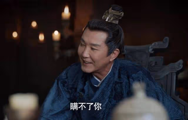 《慶餘年2》直到大結局才發現,除陳萍萍外,全劇最聰明的人竟是他