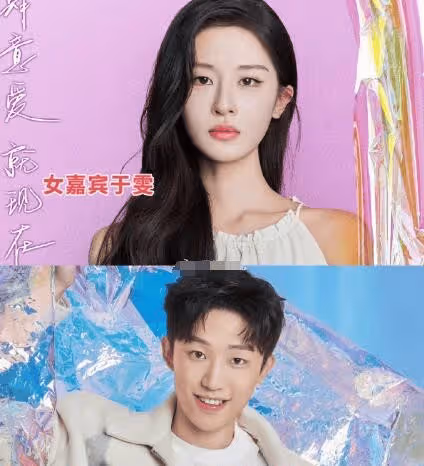 《喜歡你我也是》第五季素人嘉賓介紹,其中有百萬粉絲網紅