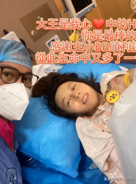 56歲黃子揚兒童節官宣產子喜訊!三婚妻子小20歲,親自伺候月子