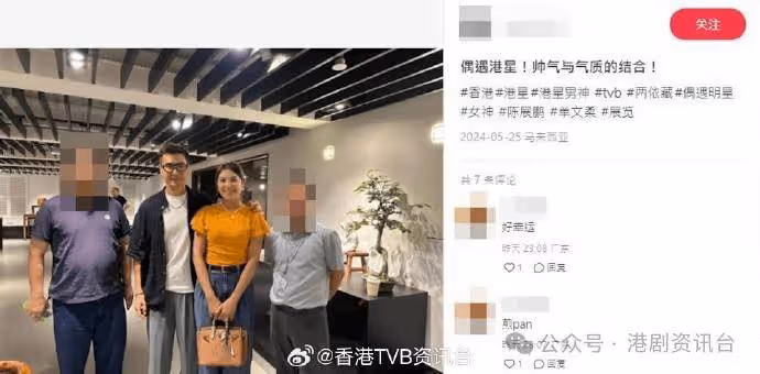 單文柔拎Hermès遭網民轟貪錢!陳展鵬得啖笑:其實我係富豪私生仔