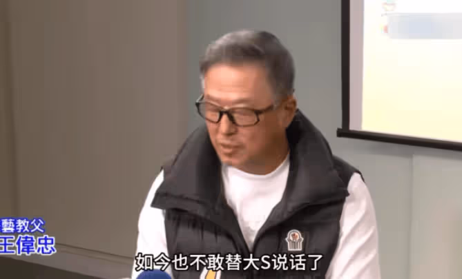 張蘭爆大瓜:孫子被學校勸退,大S疏於管教難辭其咎,不配當媽!