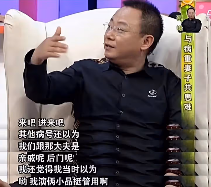 他是國家一級演員,九次登上春晚,為治妻子「皮膚病」傾家蕩產,如今活成這樣