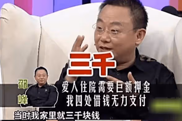 他是國家一級演員,九次登上春晚,為治妻子「皮膚病」傾家蕩產,如今活成這樣