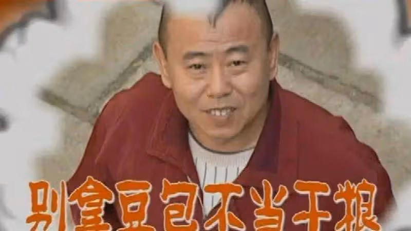 他是國家一級演員,九次登上春晚,為治妻子「皮膚病」傾家蕩產,如今活成這樣
