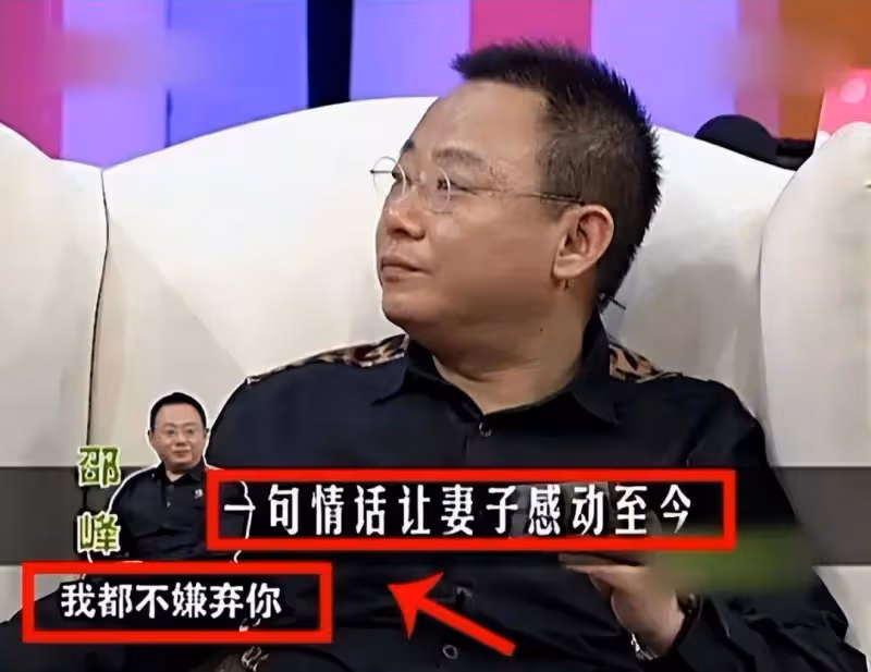 他是國家一級演員,九次登上春晚,為治妻子「皮膚病」傾家蕩產,如今活成這樣