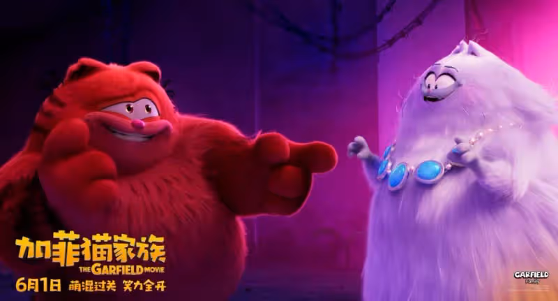 史上最壯觀爆笑《加菲貓家族》父子情感人，大胖橘賊無敵