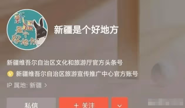 森林北出局！新疆文旅官方帳號宣布，馬伊琍成為新疆新任旅遊大使