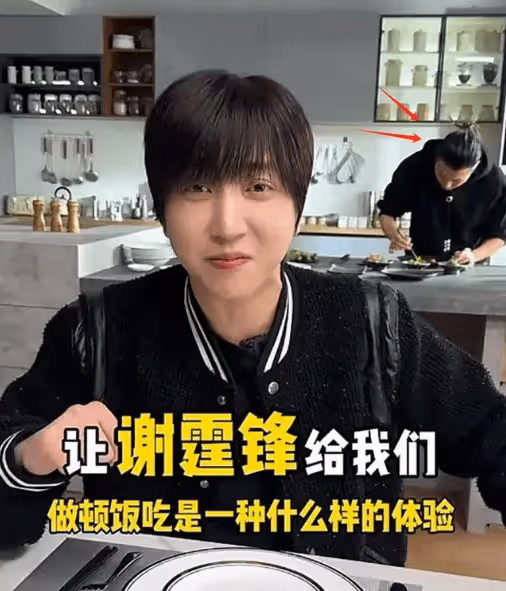 狂賺10億！比謝霆鋒的臉和廚藝更可怕的，是他驚人的商業頭腦