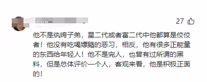 狂賺10億！比謝霆鋒的臉和廚藝更可怕的，是他驚人的商業頭腦