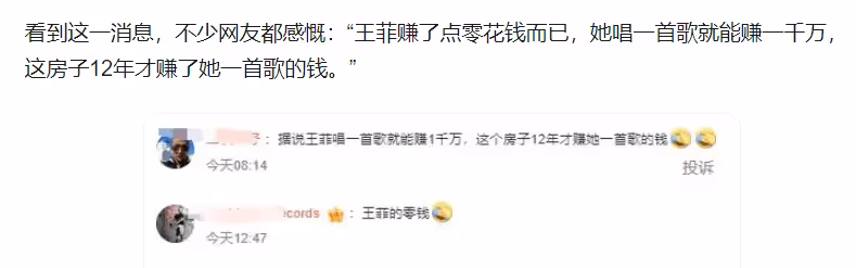 狂賺10億！比謝霆鋒的臉和廚藝更可怕的，是他驚人的商業頭腦
