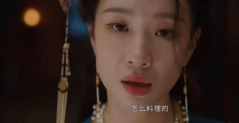 《墨雨雲間》:沈玉容直到爬上永寧公主的床,才知自己被算計得有多狠