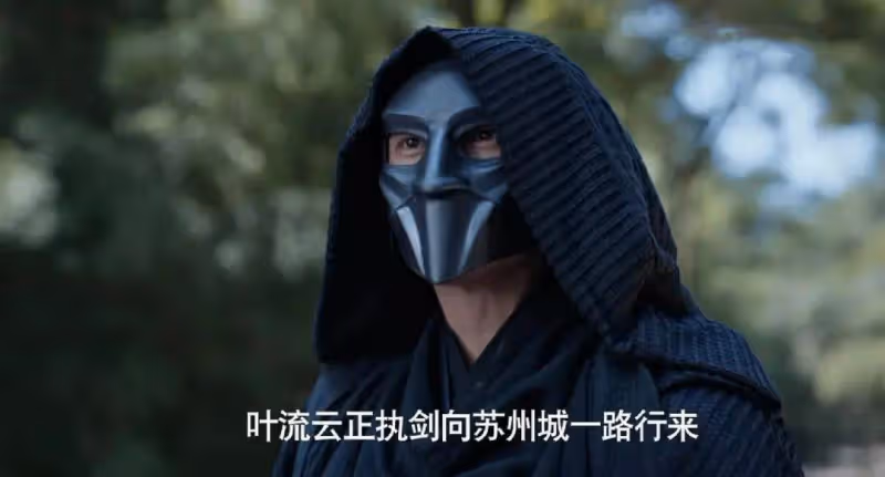 《慶餘年2》大結局:看清慶帝最後兩張底牌,才知葉流云為何不殺范閒
