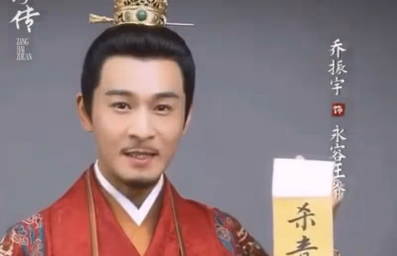 《藏海傳》全陣容官宣,躲過肖戰張婧儀,我卻被3位男配驚艷了