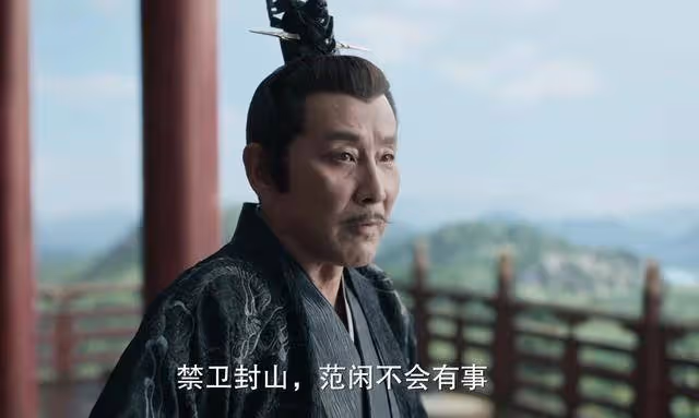 《慶餘年2》4大宗師2種結局,慶帝死得太容易,葉流雲全身而退