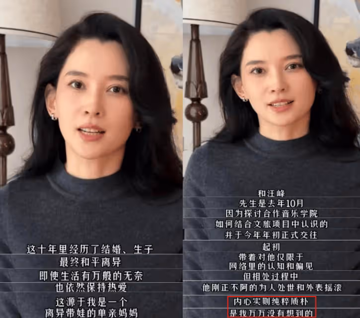 汪峰小心機被戳穿!趕去新疆陪森林北過節,兩人全副武裝仍被認出