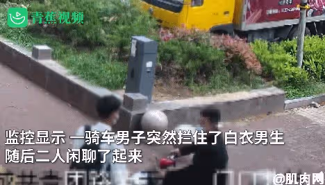 回顧:山東小伙遭老漢「洗腦」,以健身為由被脫褲子猥褻!