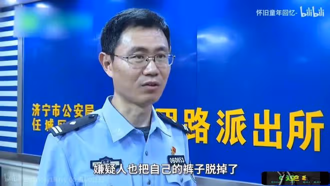 回顧:山東小伙遭老漢「洗腦」,以健身為由被脫褲子猥褻!