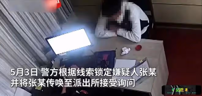 回顧:山東小伙遭老漢「洗腦」,以健身為由被脫褲子猥褻!