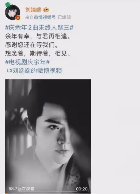 李沁一個字小作文登上熱搜！眾星告別《慶餘年2》，誰的小作文好