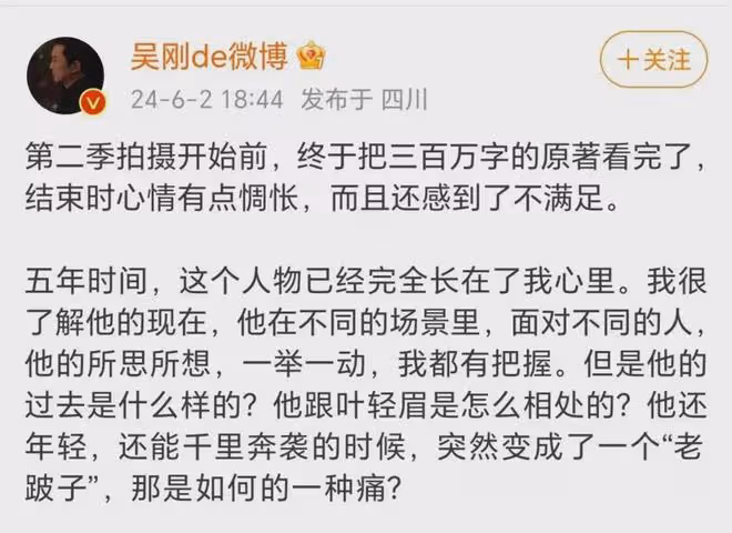 李沁一個字小作文登上熱搜！眾星告別《慶餘年2》，誰的小作文好
