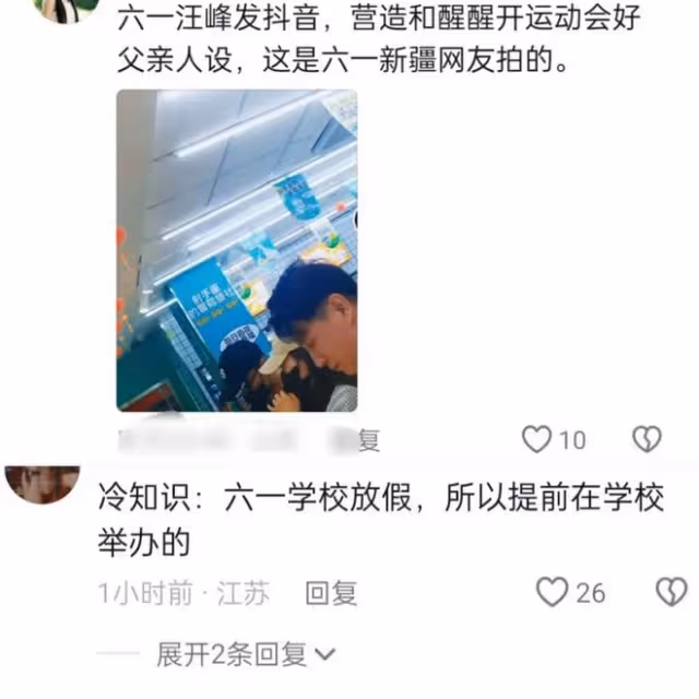汪峰兒童節陪女友,章子怡陪孩子,差距一目了然