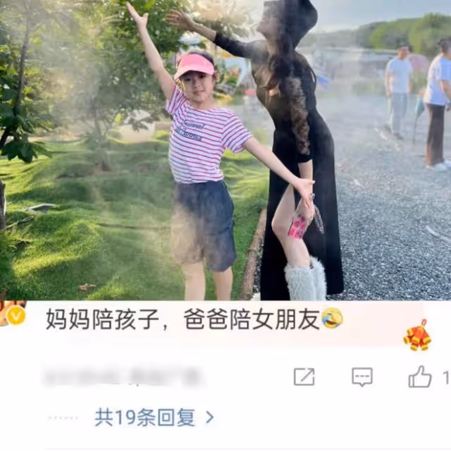 汪峰兒童節陪女友,章子怡陪孩子,差距一目了然