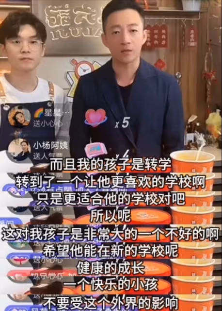 汪小菲小兒子又惹爭議?與張蘭久違連線,卻疑似暴露了大S的家教