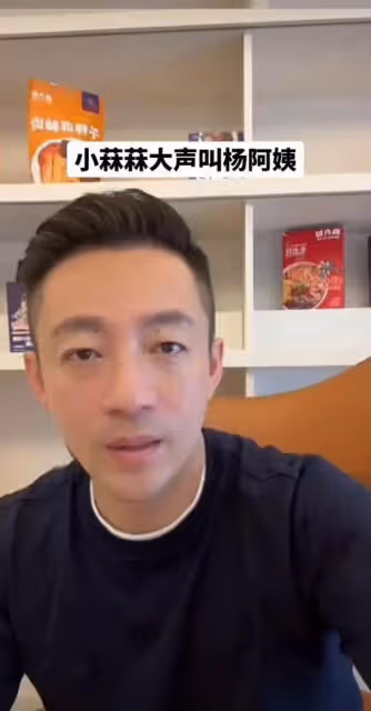 真香了!汪小菲兒子一口一個楊阿姨,小楊阿姨不是親媽勝似親媽!