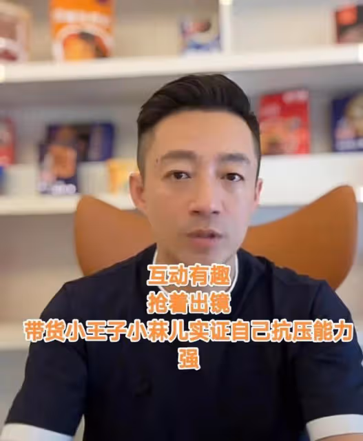 真香了!汪小菲兒子一口一個楊阿姨,小楊阿姨不是親媽勝似親媽!
