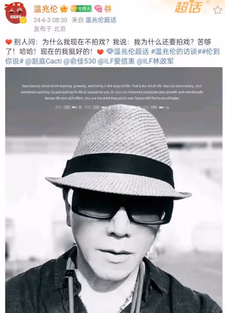 溫兆倫自曝息影原因,坦言拍戲太苦,現享受家庭生活引關注